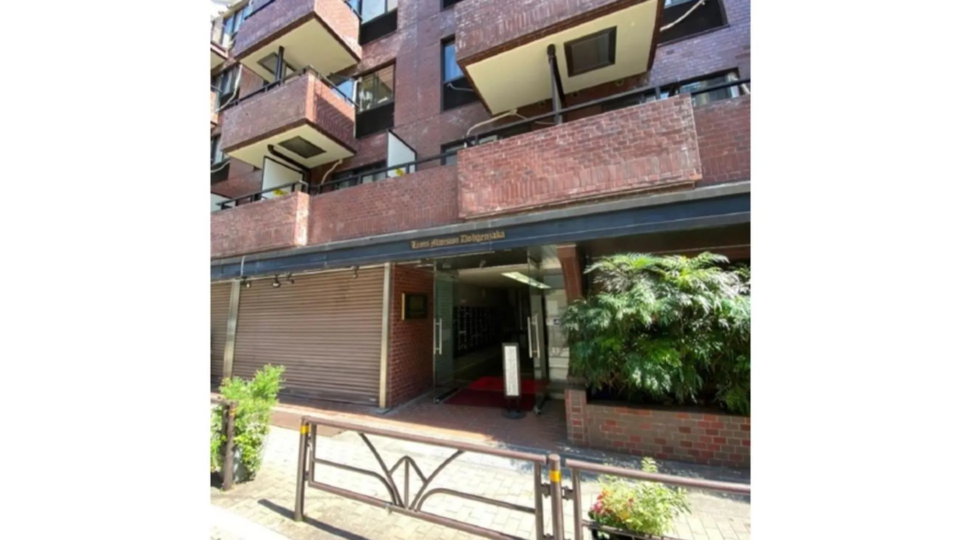 Apartment Lions Mansion Dogenzaka 611 - Vacation Stay 15093 Tokyo