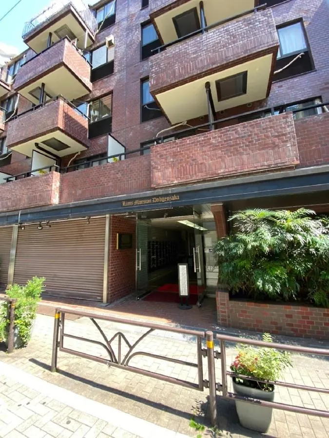 kontakty Lions Mansion Dogenzaka 611 - Vacation Stay 15093
